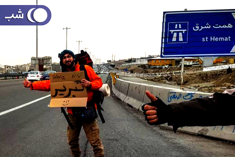 محل مناسب در هیچهایک