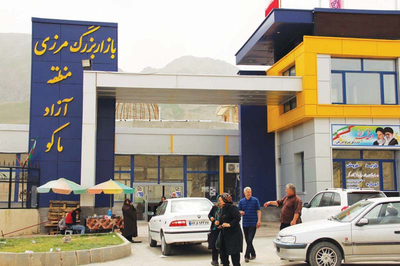 بازار بزرگ مرزی منطقه آزاد ماکو