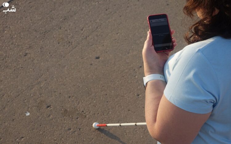 اپلیکیشنهای کمکی