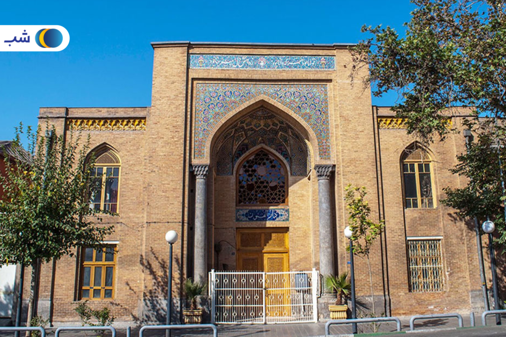 مدرسه دارالفنون تهران