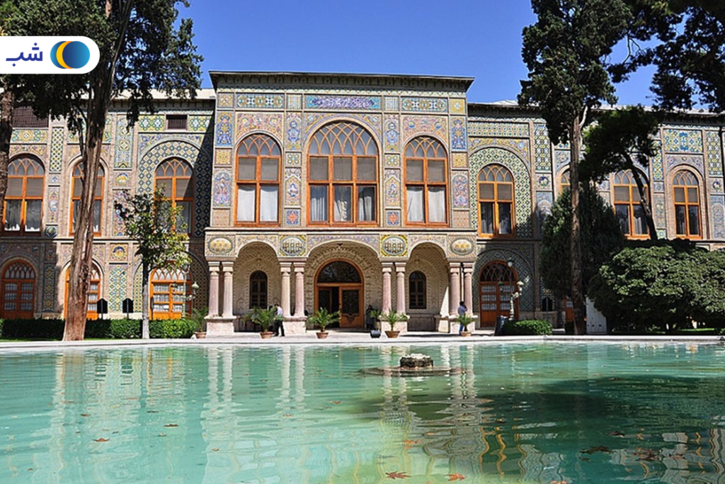 مجموعه کاخ گلستان تهران