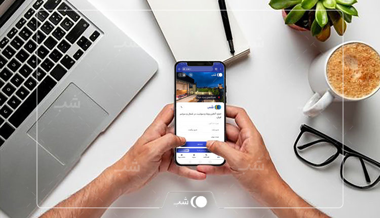 قوانین سایت شب