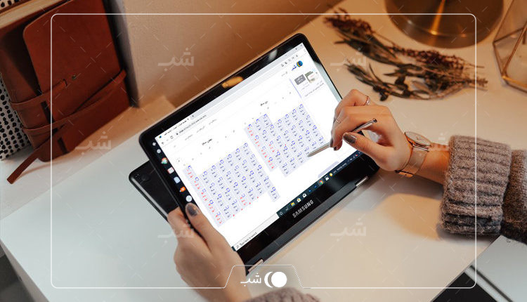تقویم اقامتگاه