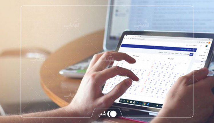 کنسلی اقامتگاه