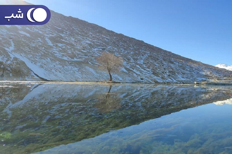 دریاچه شلمزار
