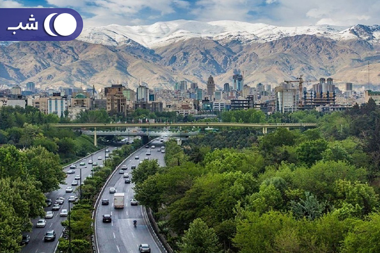 معرفی شهر تهران در سفر به تهران