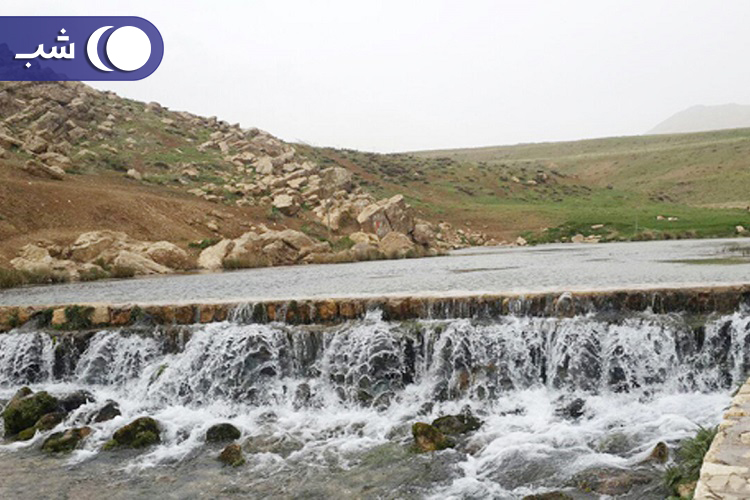 چشمه دیمه