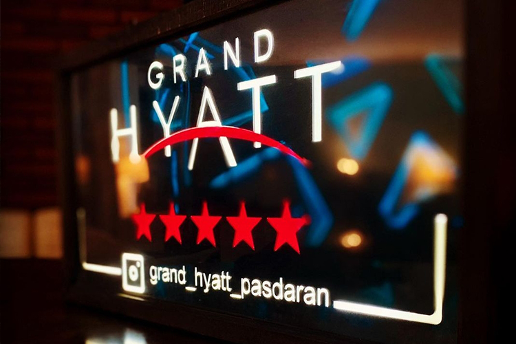 کافه گراند حیات از بهترین کافههای تهران