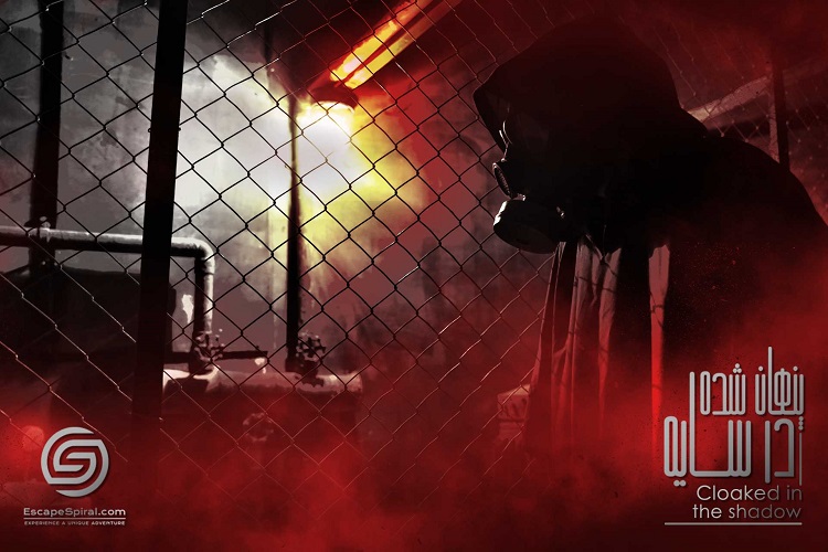 بازی پنهان شده در سایه مجموعه اسپیرال