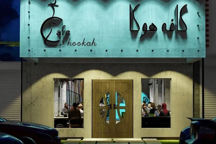 کافه هوکا بابلسر