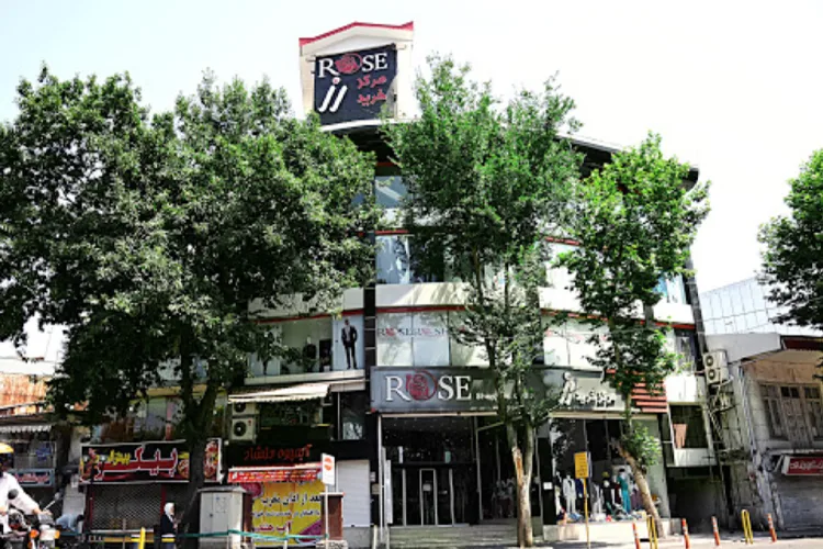 مرکز خرید رزر رشت